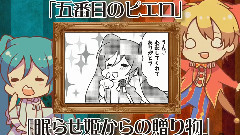 VOCALOID家族 - 恶之四重奏