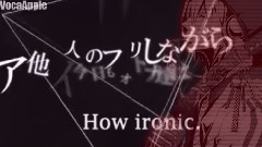 VOCALOID家族 - 隔绝≡Thanatos