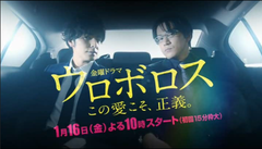 日剧<无间双龙>