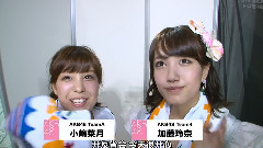 東京ドームコンサート AKB48グループ Day1 舞台裏 定点カメラ