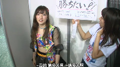 東京ドームコンサート AKB48グループ Day2 舞台裏 定点カメラ