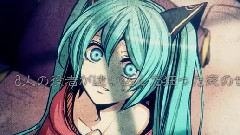 VOCALOID家族 - Bad ∞ End ∞ Night