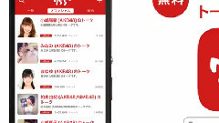 新世代トークアプリ 755(ナナゴーゴー) CM