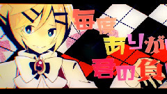 おこちゃま戦争