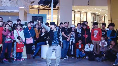 音悦stage - Locking突突乐汇城表演