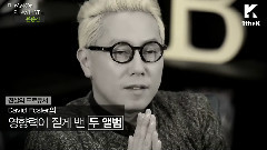 尹钟信是谁的粉丝呢?