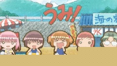 四角い宇宙で待ってるよ