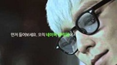 BigBang - 爱情尘埃