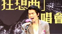 萧敬腾 - 只能想念你