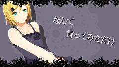 镜音双子 - Sweet Night