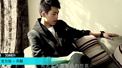 音悦V榜11年7月华语榜单