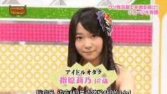 AKBINGO!诚实象棋 渡边麻友VS指原莉乃 中文字幕 10/08/04