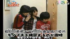 ファシリーズ三兄弟VS爸爸 中文字幕 07/11/04
