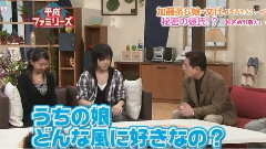 ファシリーズ 山田凉介cut 07/10/07