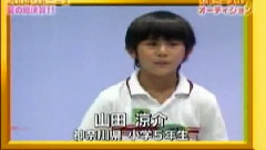 Jr甄选2 中文字幕