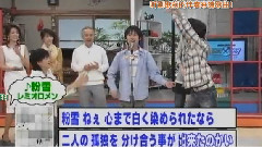 昭和平成 小凉伴舞中文字幕 08/04/13