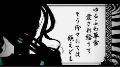 脳漿炸裂ガール