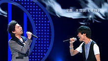侯磊 朱国武,孙自佑 何大为 - 等待 20130622 中国梦之声 现场版