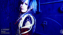Royz - Egoist