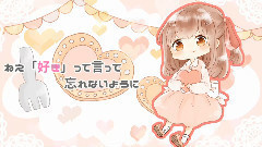 VOCALOID家族 - おじゃま虫