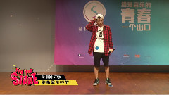 音悦stage - 歌曲 & 舞蹈展示