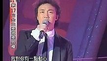 陈奕迅&孙燕姿 - 有一点动心 现场版