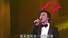 陈奕迅 -  黄金时代 演唱会 现场版