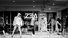 ZE:A - 风之幽灵 舞蹈练习