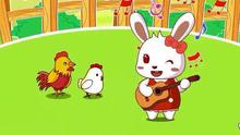  - 喂鸡 国产动漫 起跑线儿歌