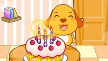  - 祝你生日快乐 亲宝儿歌