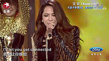 艾菲 - Superstar 20130825 中国梦之声总决赛 现场版
