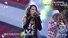 艾菲 - 恼人的秋风 20130825 中国梦之声总决赛 现场版