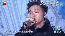 李祥祥 - 流浪记 20130825 中国梦之声总决赛 现场版