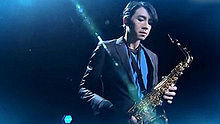 俞灏明 - Saxphone演奏 20130601 快乐大本营 现场版