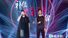 贾剑龙&简红 - 勇敢一点 最美和声第九期