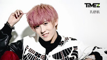 TimeZ - 青春爱最大 预告