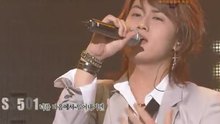 SS501 - Find 现场版
