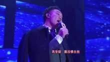 陈奕迅 - 主旋律 现场版