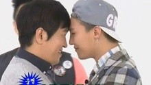 G-Dragon&郑亨敦爆笑秀恩爱