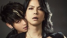 Vamps - Get Away