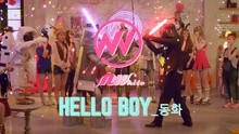 N-White - Hello Boy 预告1