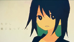 僕のすべて君へのすべて(イナカモノ)