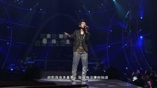开不了口 超时代演唱会现场版