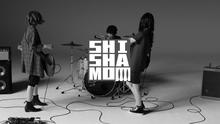 SHISHAMO - 僕、実は