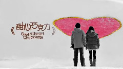 电影<甜心巧克力>花絮2:制作特辑之久石让配乐