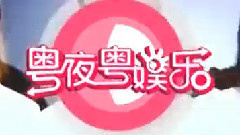 Be Three演唱会广州站报道