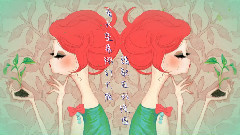 爱心树遍人间 歌词版