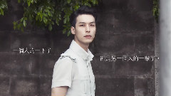 严爵新专辑<一直给>预购预告