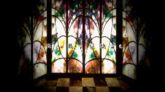 初音未来 - 手の鳴る方へ