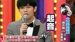 如果你也听说Mr.J频道现场版